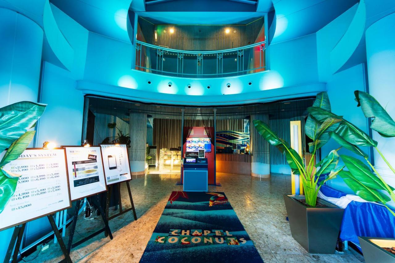 Nagasaki Chapel Coconuts Hotel ＆Resort Isahaya Zewnętrze zdjęcie